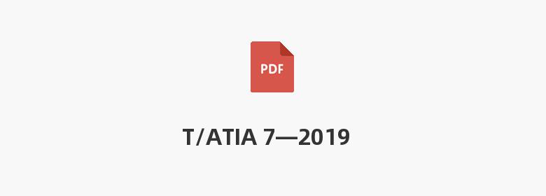 T/ATIA 7—2019